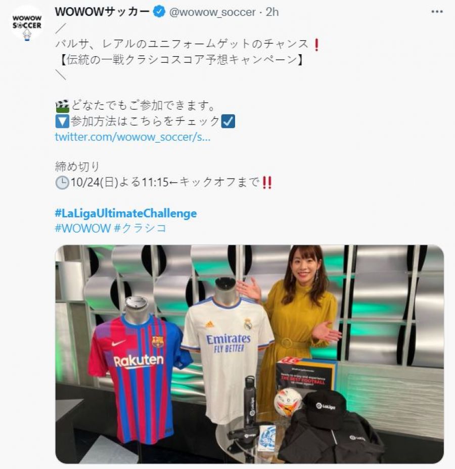 Laliga S Ultimate Challenge Is Back With A Bang To Put Global Followers Through Their Paces Laliga