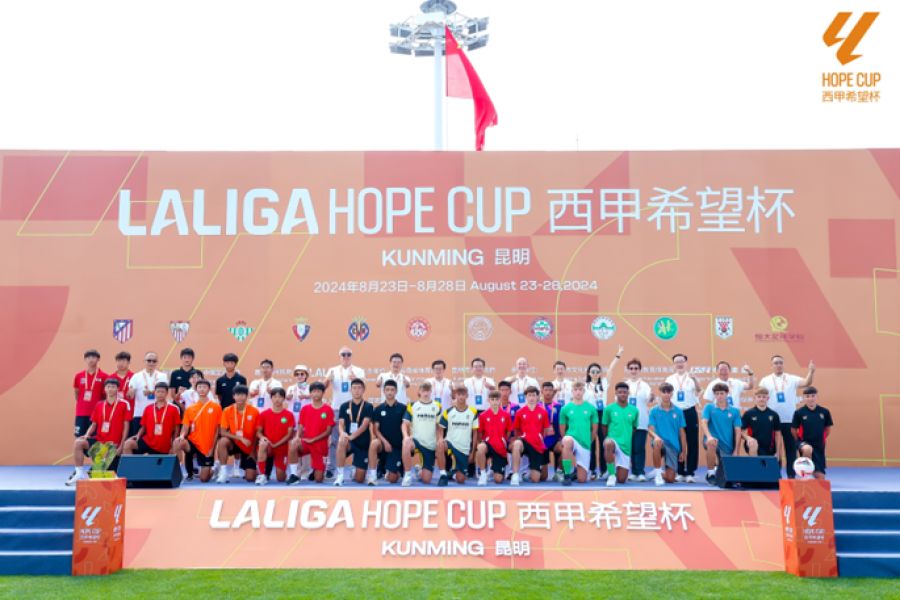 Third LALIGA Hope Cup